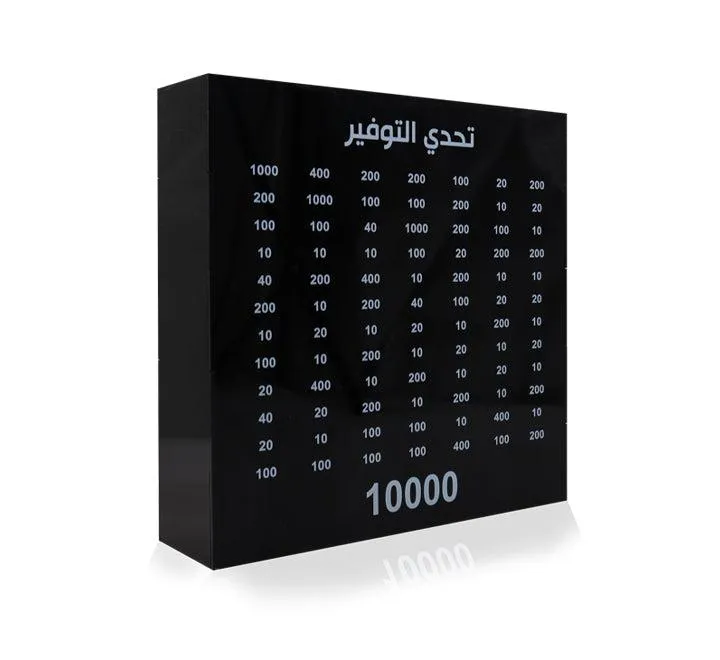 Acrylic Money Box Black