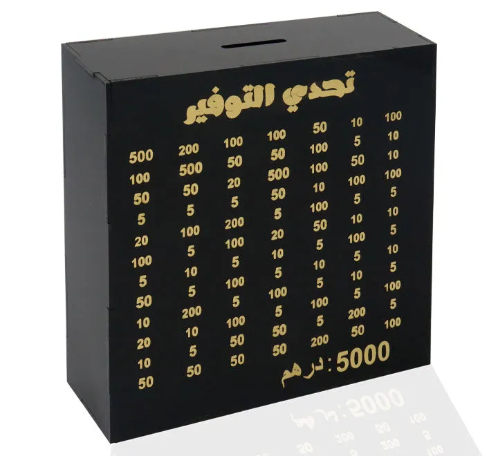 Acrylic Money Box Black