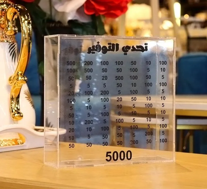 Acrylic Money Box Transparent