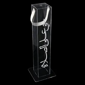 Acrylic Prayer Mat Stand16*81cm