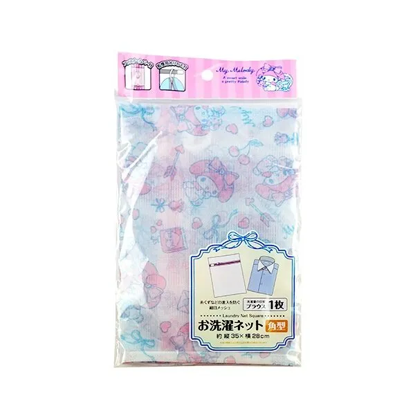 Hello Kitty Laundry Net