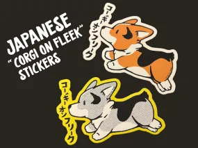 Matte Satin Vinyl Stickers - Japanese "Corgi On Fleek" Collection